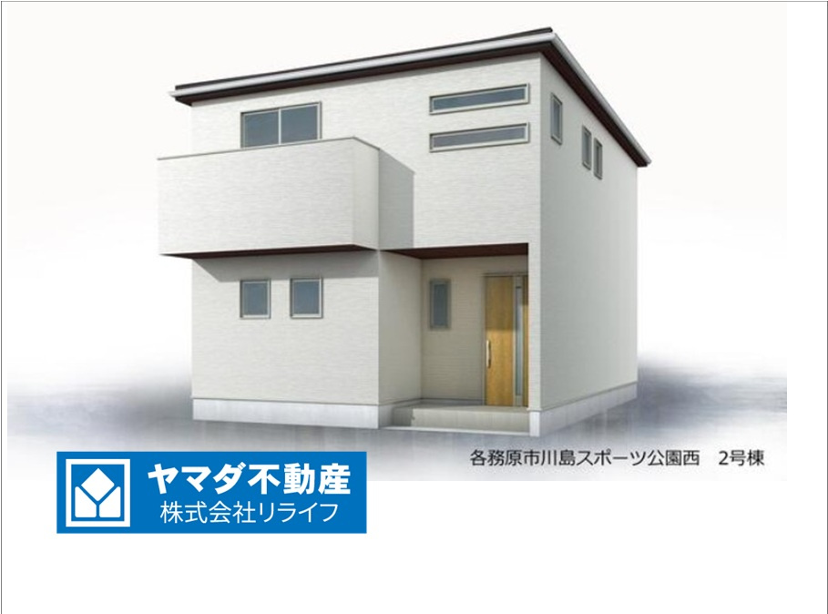 リーブルガーデン　各務原市川島小網（川島スポーツ公園西）　全4区画分譲