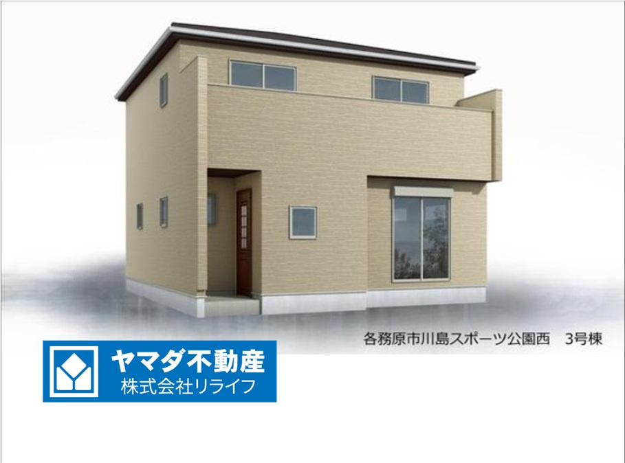リーブルガーデン　各務原市川島小網（川島スポーツ公園西）　全4区画分譲