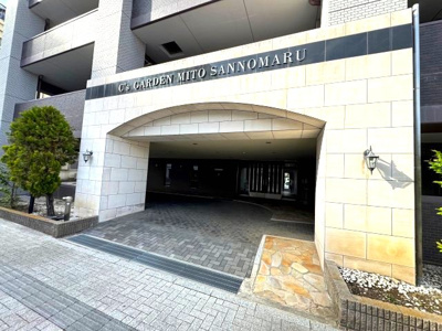  | 水戸市三の丸2丁目  シーズガーデン水戸三の丸  中古マンション