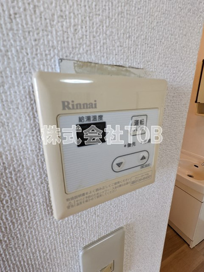【設備】 | 鈴木ハイツ | 給湯リモコン