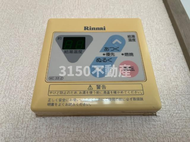 メゾンドカパーニュＢの設備|給湯パネル