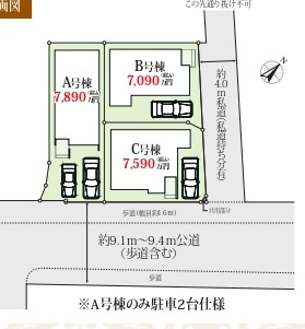 東菅野１丁目2050番【冨貴島小学校:徒歩７分】の区画図