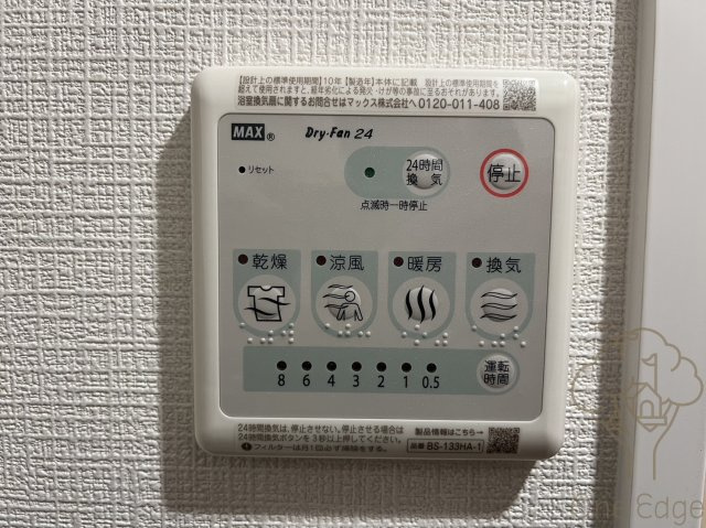 MJC大阪リベルテの設備