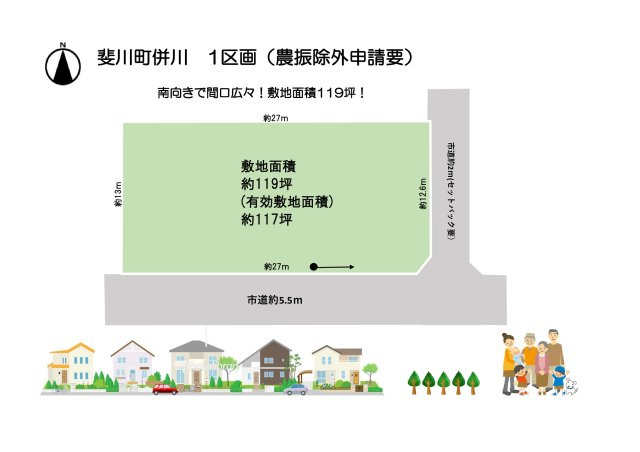 【価格変更】斐川町併川（農振除外申請要）　売土地　建築条件なしの土地図