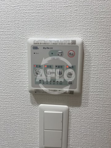 アドバンス大阪ルオーレDCの設備|アドバンス大阪ルオーレDC　浴室乾燥機