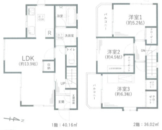 【間取り】 | 中古　JR横浜線　相原駅　相原6