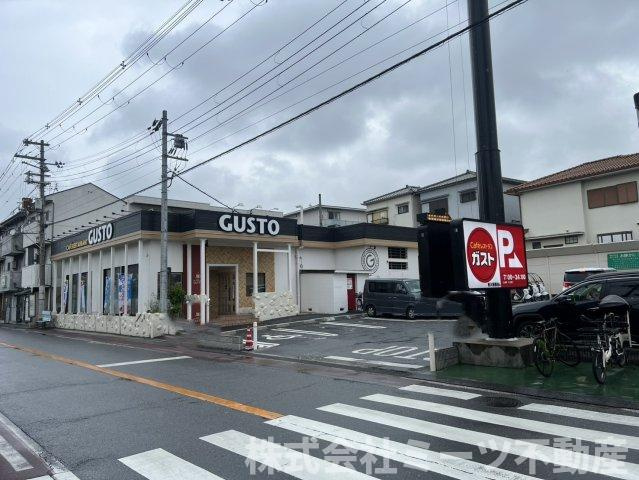 南荘町　更地渡し　売り土地の周辺|ガストまで徒歩約1分。外食にも便利な立地です。