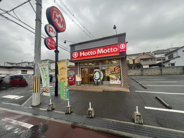 南荘町　更地渡し　売り土地の周辺|ホットモットまで約８０ｍ。手軽にテイクアウトをご利用できます。