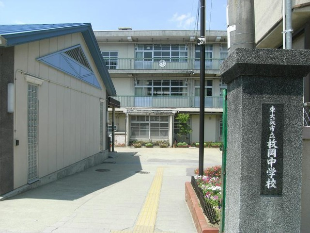 南荘町　更地渡し　売り土地の周辺|教育施設が徒歩圏内に揃ったファミリー向けの立地。