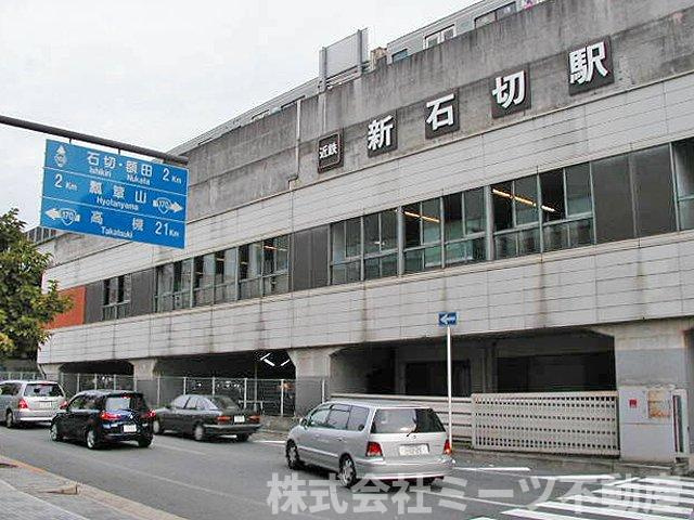 南荘町◆更地渡し◆売り土地の周辺|近鉄けいはんな線「新石切」駅まで徒歩約5分です♪