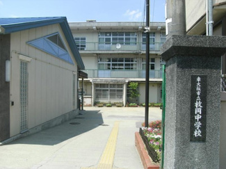 【周辺】 | 南荘町　更地渡し　売り土地 | 教育施設が徒歩圏内に揃ったファミリー向けの立地。