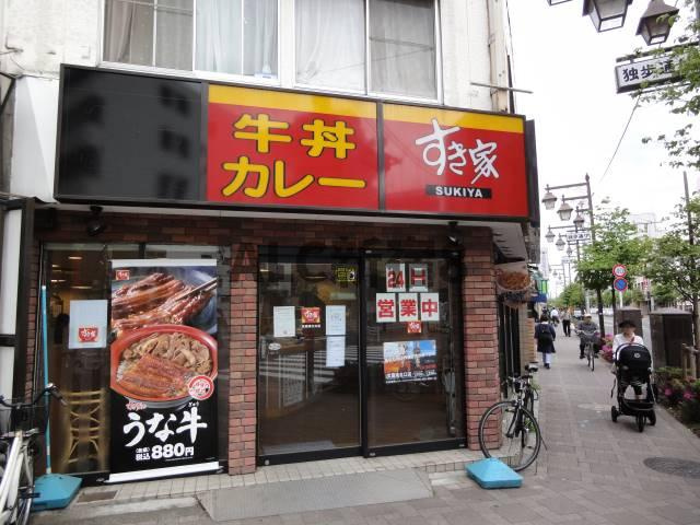 グローリア初穂武蔵境の周辺