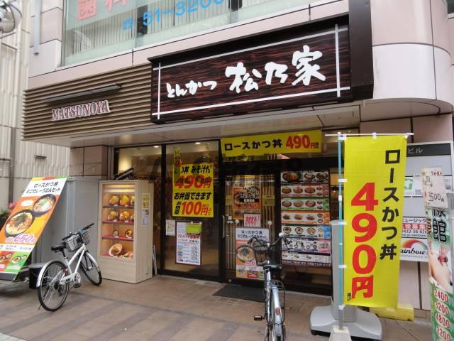 グローリア初穂武蔵境の周辺