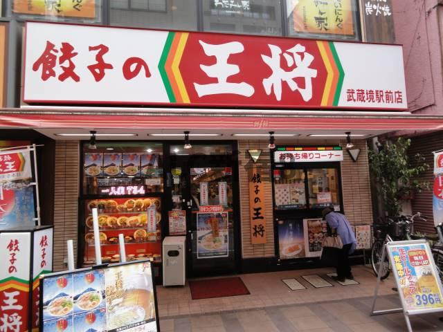 グローリア初穂武蔵境の周辺