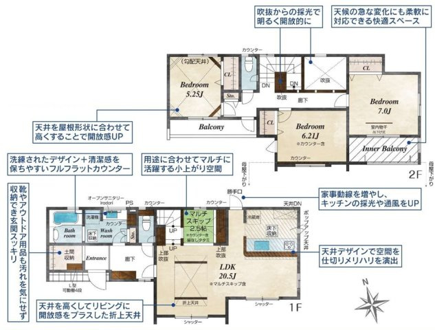 【間取り】 | 御殿場市川島田　新築一戸建て　1号棟