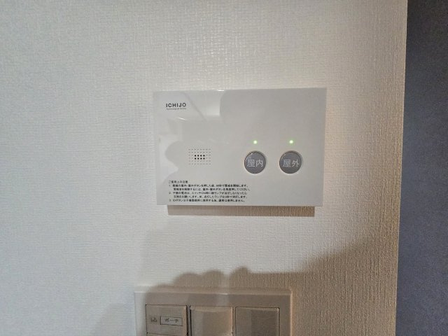 【防犯設備】