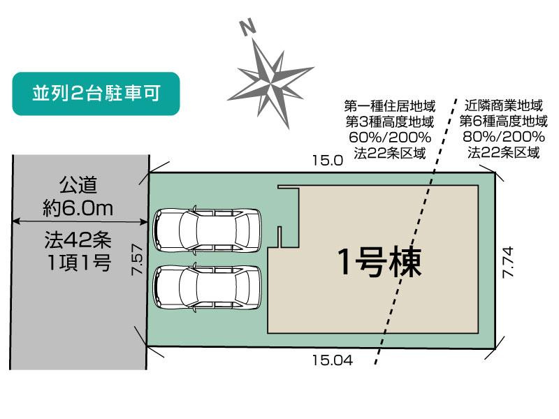 際川3丁目 新築戸建の区画図