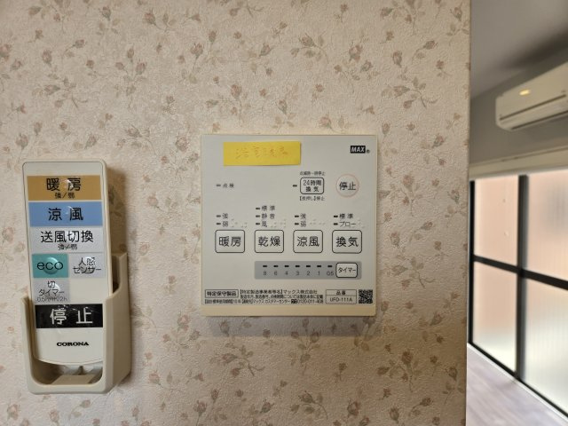 白壁二丁目吉田・岡事務所倉庫|名古屋市の賃貸ならMy賃貸の設備|白壁二丁目吉田・岡事務所倉庫