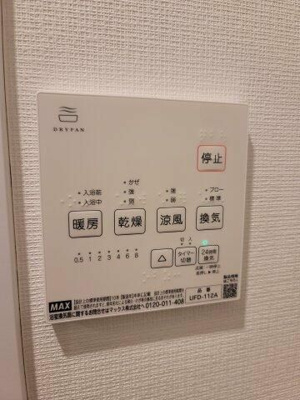 【設備】 | 小山６丁目戸建