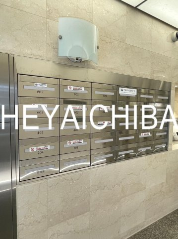 メゾン ASAKUSA G3のその他共用部分|メールボックス