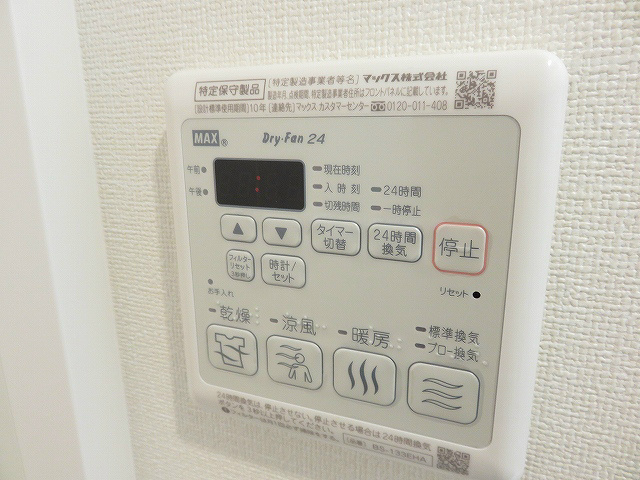 【設備】プレサンス北堀江　 