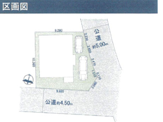【区画図】 | 中古　JR横浜線　相原駅　相原5