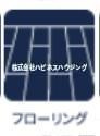 Ｋｏｌｅｔ野田愛宕～コレットノダアタゴ～の洋室