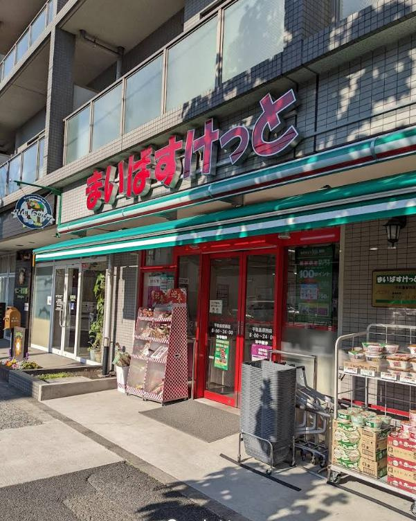 大田区大森北６丁目の店舗事務所の周辺