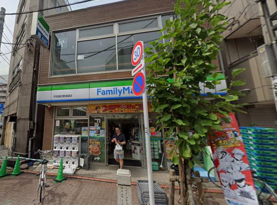 大田区大森北６丁目の店舗事務所の周辺
