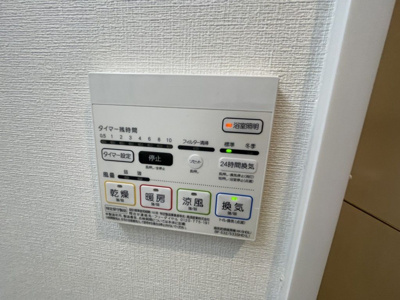 【設備】 | Adi I（アディワン）