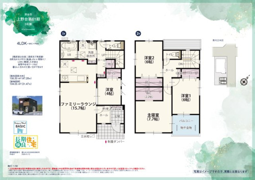 【間取り】 【間取り】