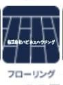 Ｋｏｌｅｔ野田愛宕～コレットノダアタゴ～の洋室