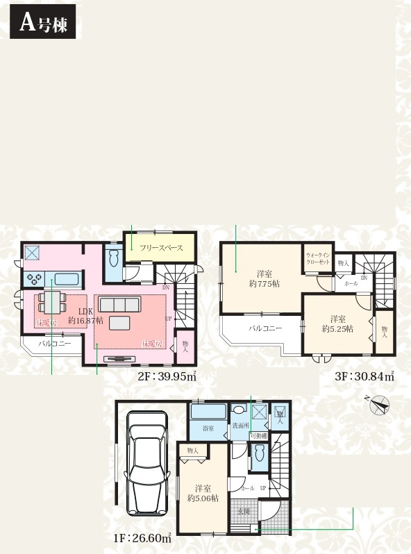 塩焼３丁目17番【塩焼小学校:徒歩８分】