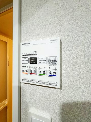 【設備】 | レピュア菊川駅前レジデンス