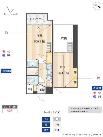 エステムコート三宮駅前ラ・ドゥーの間取り