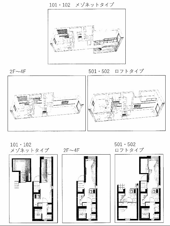 サクラクロスレジデンス蔵前