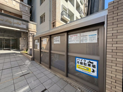 【その他共用部分】 | プレサンス泉シティアーク | ゴミ捨て場です