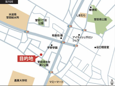 【地図】 | 千葉市緑区誉田町１丁目アパート 