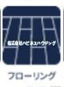 ｋｏｌｅｔ野田梅郷～コレットノダウメサト～の洋室