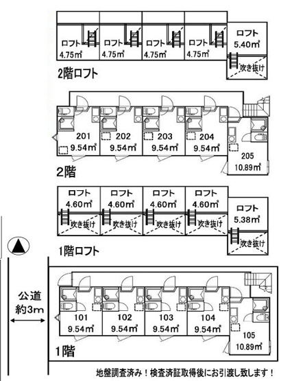 【間取り】 | ティ・アーモ　コンチェルト