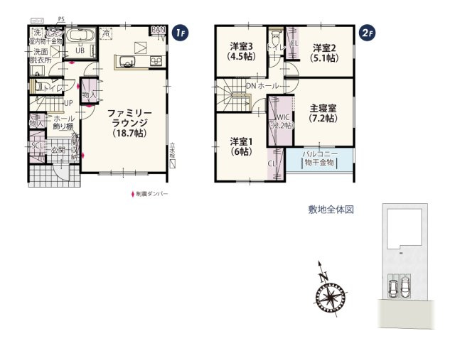 【間取り】 | LDKの南側には自然光をたっぷりとり入 れるためのワイドサッシを設置！4枚ガラスで換気をしやすく、面積が広いのでお庭で遊ぶお子様の様子がよく見えて安心です！