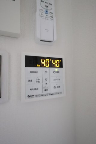 【設備】 | ラモーナ半田 | 給湯器
