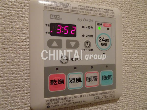 ベルク ブルーメ タクミの設備