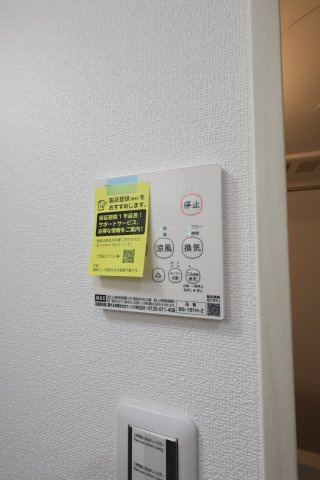 【設備】 | ラモーナ半田 | 浴室乾燥機