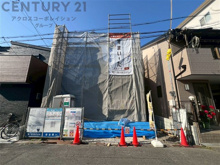 尼崎市杭瀬北新町1丁目　新築一戸建ての画像