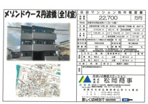 メゾンドゥース丹波橋の画像