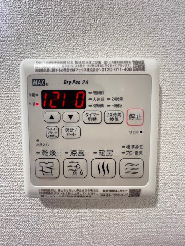 【設備】