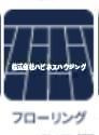 ｋｏｌｅｔ野田梅郷～コレットノダウメサト～の洋室