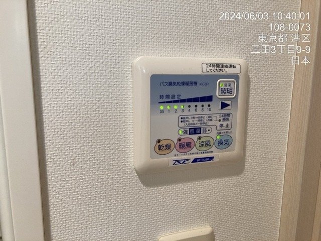 Ｌ－Ｆｌａｔ三田の設備