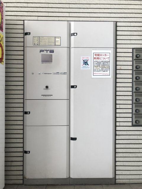 Ｌ－Ｆｌａｔ三田のその他共用部分|宅配BOX